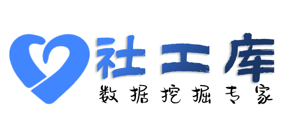 一键查别人开房记录